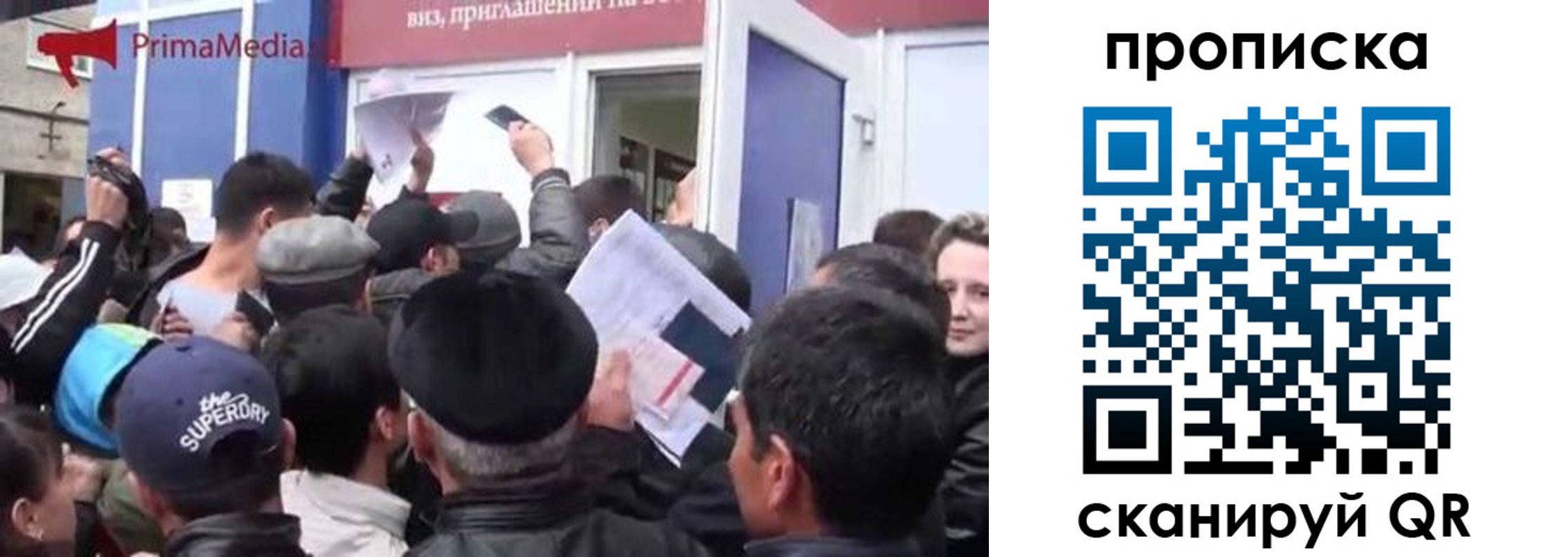 прописка штамп в Лабинске