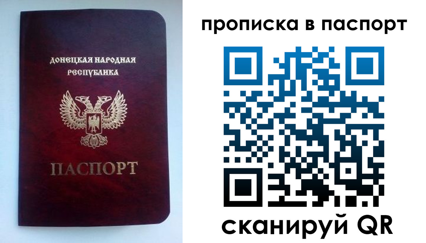 пропишу в квартире в Лабинске