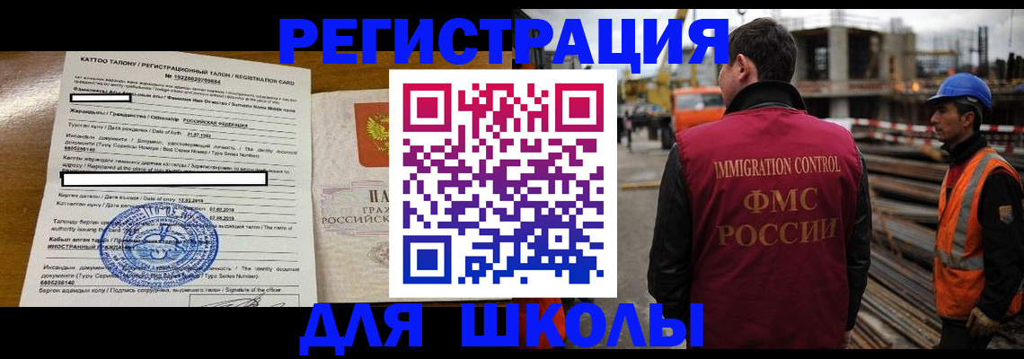 пропишу в квартире в Лабинске